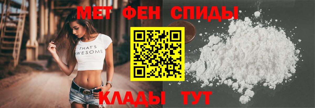 Меф МЯУ МЯУ   APVP СК кристаллы  МАРИХУАНА  Лангепас  Вход с VPN  МДМА  Гашиш  Мефедрон 