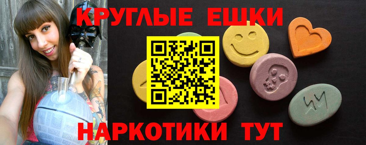 Лангепас  omg как зайти  что такое наркотик  Вход с VPN  Экстази ешки  ЭКСТАЗИ круглые 