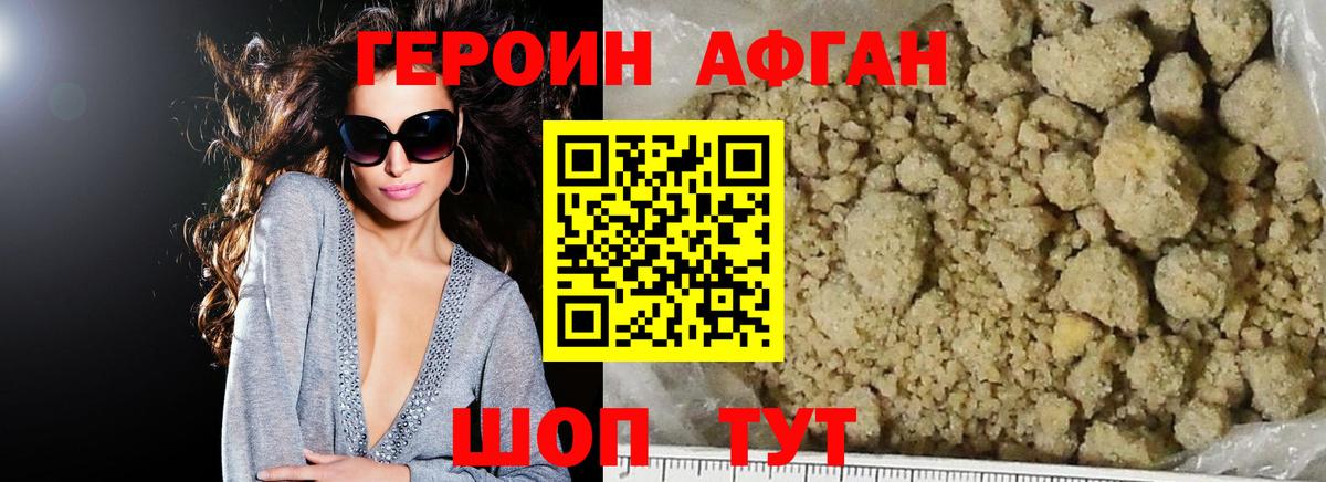 ГЕРОИН гречка  Вход с VPN  ГЕРОИН  Лангепас 