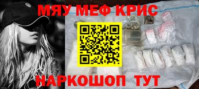 кристаллы Ирбит