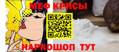 кристаллы Ирбит