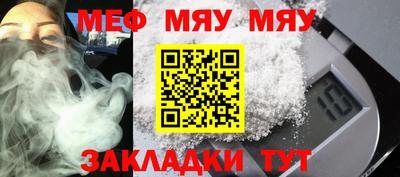мет Ипатово