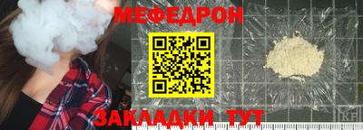 мет Ипатово