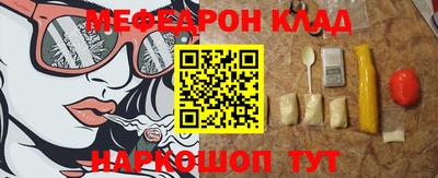 кристаллы Ирбит