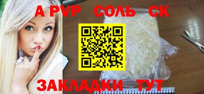 кристаллы Ирбит