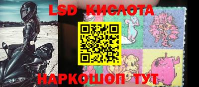 кристаллы Ирбит