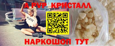 мдма Камышлов