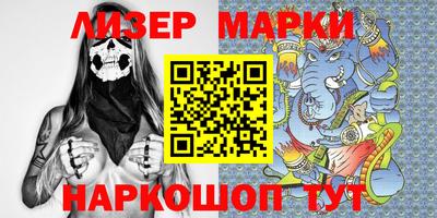 мет Ипатово