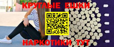кристаллы Ирбит