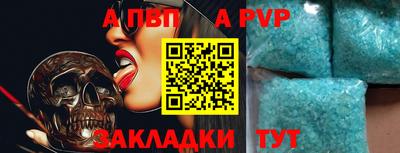 кристаллы Ирбит