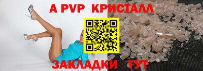 кристаллы Ирбит