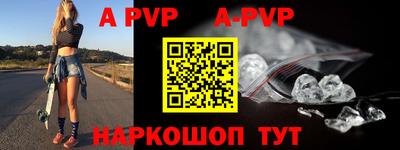 кристаллы Ирбит