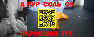 кристаллы Ирбит