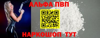 кристаллы Ирбит