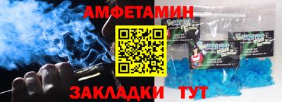 трава Кандалакша