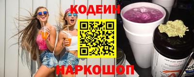 трава Кандалакша