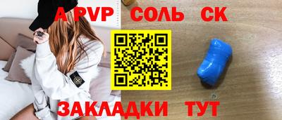 кристаллы Ирбит