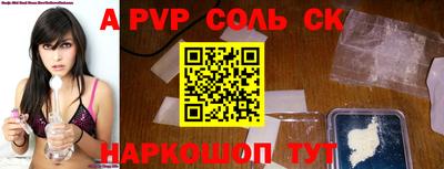 кристаллы Ирбит