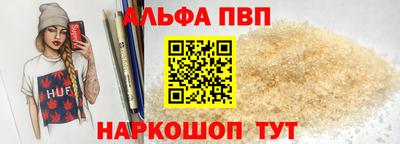 кристаллы Ирбит