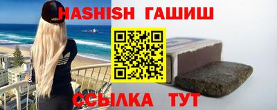 мет Ипатово