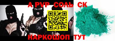 мет Ипатово