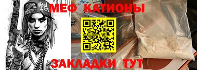 мет Ипатово