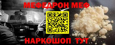 мдма Камышлов