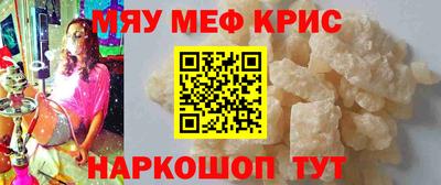 кристаллы Ирбит
