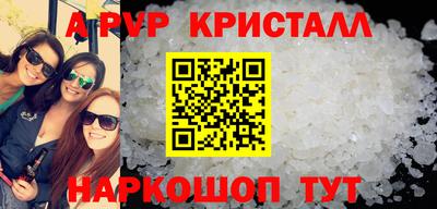 мет Ипатово