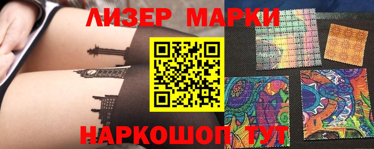 Лсд 25 экстази кислота  Вход с VPN  Лангепас  Лсд 25 экстази кислота 