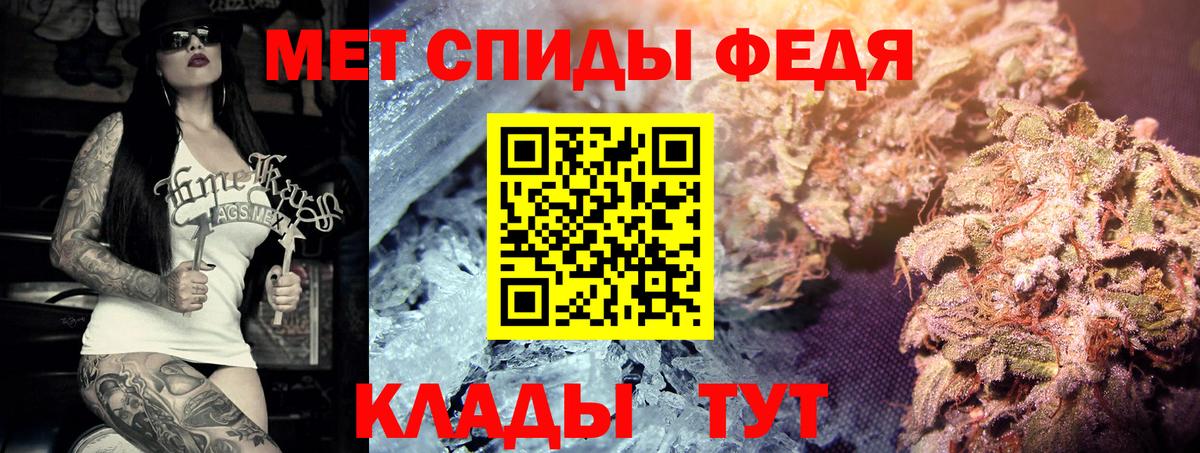 Первитин мет Лангепас