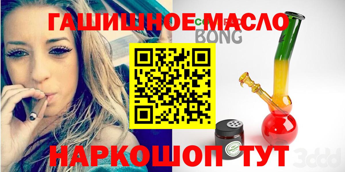 ТГК концентрат Лангепас