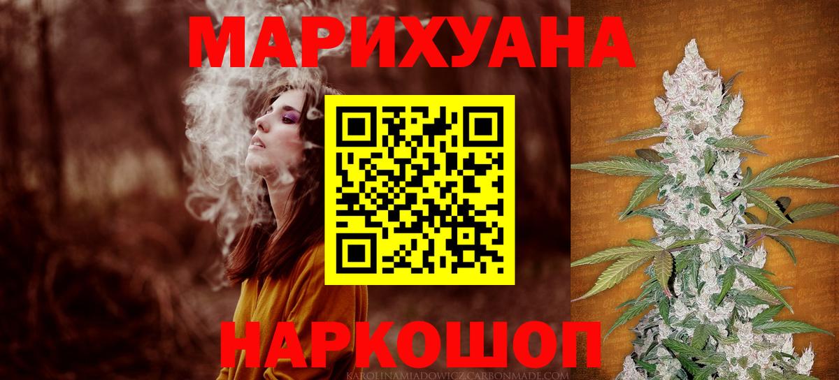 Лангепас  Конопля Bruce Banner  Бошки Шишки семена  МАРИХУАНА Amnesia  Вход с VPN 